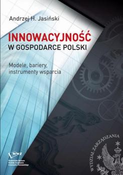 Читать InnowacyjnoÅ›Ä‡ w gospodarce Polski. Modele, bariery, instrumenty wsparcia - Andrzej H. JasiÅ„ski