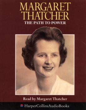 Читать Path to Power - Margaret  Thatcher