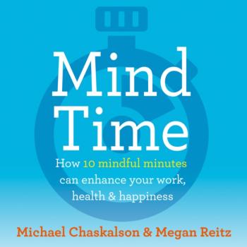 Читать Mind Time - Michael Chaskalson