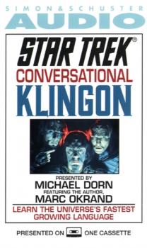 Читать Star Trek: Conversational Klingon - Marc Okrand