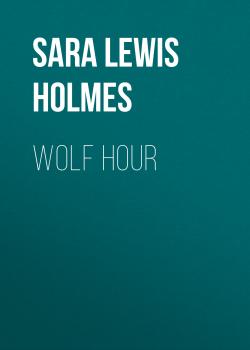 Читать Wolf Hour - Sara Lewis Holmes