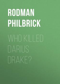 Читать Who Killed Darius Drake? - Rodman Philbrick