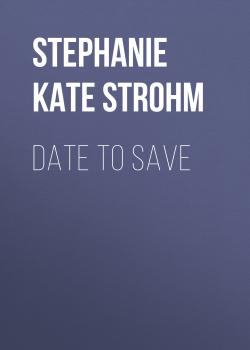 Читать Date to Save - Stephanie Kate Strohm