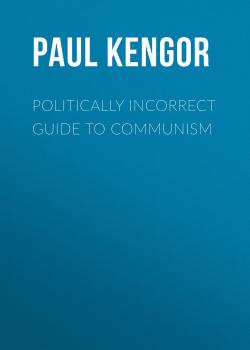 Читать Politically Incorrect Guide to Communism - Paul  Kengor