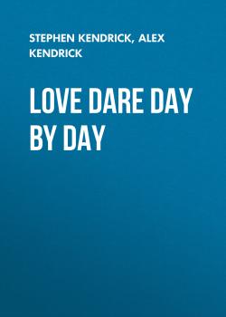 Читать Love Dare Day by Day - Stephen Kendrick