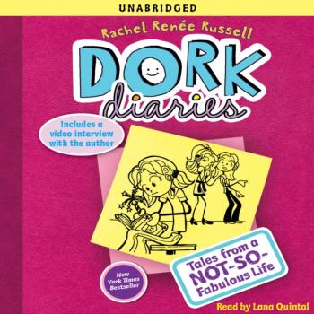 Читать Dork Diaries - Рейчел Рене Рассел