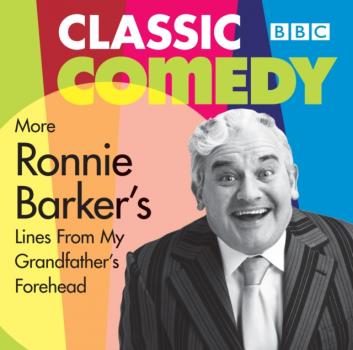 Читать Ronnie Barker's More Lines From My Grandfather's Forehead - Ronnie Barker
