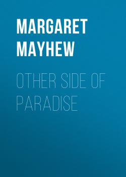 Читать Other Side Of Paradise - Margaret Mayhew