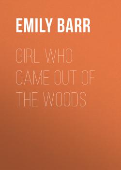 Читать Girl Who Came Out of the Woods - Emily  Barr