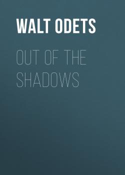 Читать Out of the Shadows - Walt Odets