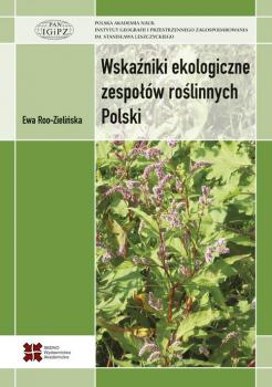 Читать WskaÅºniki ekologiczne zespoÅ‚Ã³w roÅ›linnych Polski - Ewa Roo-ZieliÅ„ska