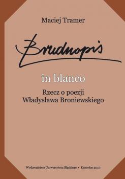 Читать Brudnopis in blanco - Maciej Tramer