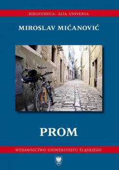 Читать Prom - Miroslav MiÄ‡anoviÄ‡