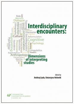 Читать Interdisciplinary encounters: Dimensions of interpreting studies - ÐžÑ‚ÑÑƒÑ‚ÑÑ‚Ð²ÑƒÐµÑ‚