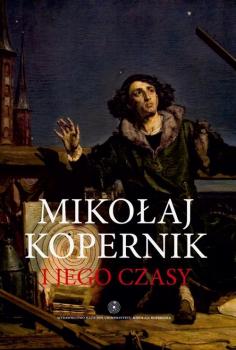Читать MikoÅ‚aj Kopernik i jego czasy - Praca zbiorowa