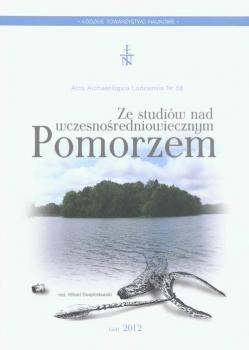 Читать Acta Archaeologica Lodziensia t. 58/2012 - Praca zbiorowa