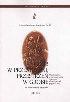 Читать Acta Archaeologica Lodziensia t. 60/2014 - Praca zbiorowa