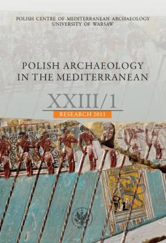 Читать Polish Archaeology in the Mediterranean 23/1 - Praca zbiorowa