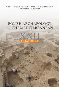 Читать Polish Archaeology in the Mediterranean 22 - Praca zbiorowa