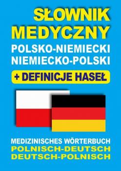 Читать SÅ‚ownik medyczny polsko-niemiecki niemiecko-polski z definicjami haseÅ‚ - Dawid Gut