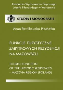 Читать Funkcje turystyczne zabytkowych rezydencji na Mazowszu - Anna Pawlikowska-Piechotka