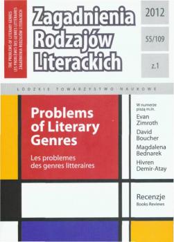 Читать Zagadnienia RodzajÃ³w Literackich t. 55 (109) z.1/2012 - Praca zbiorowa