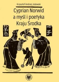 Читать Cyprian Norwid a myÅ›l i poetyka Kraju Åšrodka - Krzysztof Andrzej JeÅ¼ewski