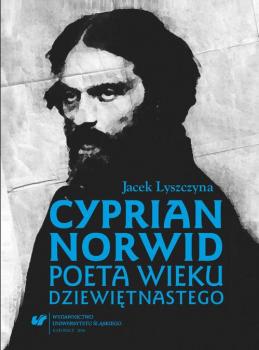 Читать Cyprian Norwid. Poeta wieku dziewiÄ™tnastego - Jacek Lyszczyna