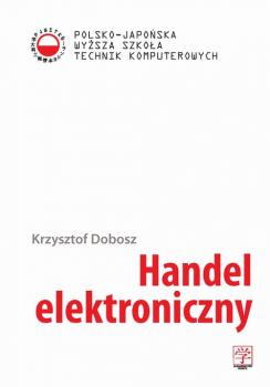 Читать Handel elektroniczny - Krzysztof Dobosz