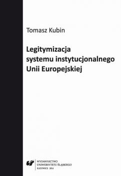 Читать Legitymizacja systemu instytucjonalnego Unii Europejskiej - Tomasz Kubin