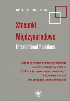 Читать Stosunki MiÄ™dzynarodowe. International Relations 2014/1 (49) - Praca zbiorowa