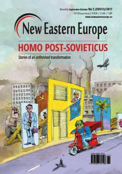 Читать New Eastern Europe 5/ 2017 - Praca zbiorowa