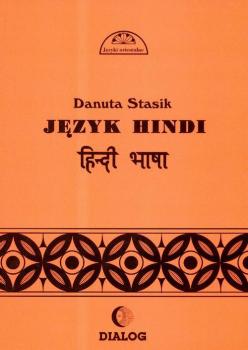 Читать JÄ™zyk hindi. CzÄ™Å›Ä‡ 1 - Danuta Stasik