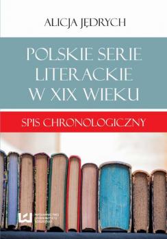 Читать Polskie serie literackie w XIX wieku - Alicja JÄ™drych