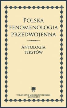 Читать Polska fenomenologia przedwojenna - ÐžÑ‚ÑÑƒÑ‚ÑÑ‚Ð²ÑƒÐµÑ‚