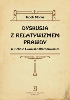 Читать Dyskusja z relatywizmem prawdy w Szkole Lwowsko-Warszawskiej - Jacek Moroz
