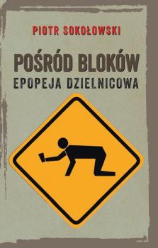 Читать PoÅ›rÃ³d blokÃ³w. Epopeja dzielnicowa - Piotr SokoÅ‚owski