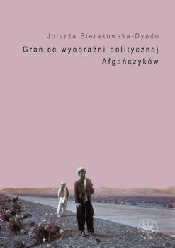 Читать Granice wyobraÅºni politycznej AfgaÅ„czykÃ³w - Jolanta Sierakowska-Dyndo