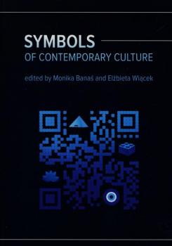 Читать Symbols of contemporary culture - ÐžÑ‚ÑÑƒÑ‚ÑÑ‚Ð²ÑƒÐµÑ‚