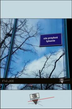 Читать Tykanie - Uta PrzyboÅ›