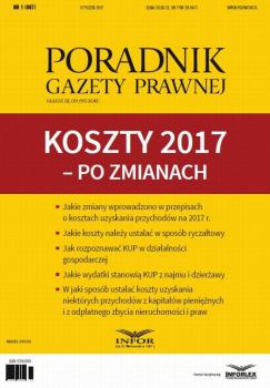 Читать PGP 1/2017 Koszty 2017 â€“ po zmianach - Tomasz Krywan