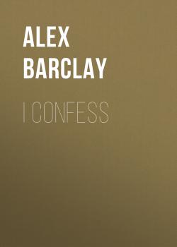 Читать I Confess - Alex  Barclay