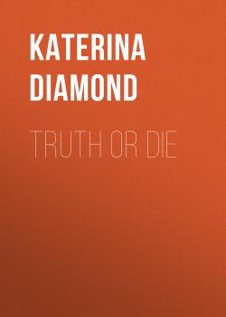 Читать Truth or Die - Katerina Diamond