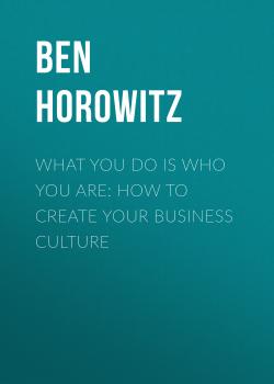 Читать What You Do Is Who You Are - Ben Horowitz