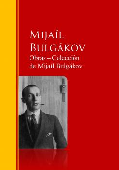 Читать Obras ─ Colección  de Mijaíl Bulgákov - Mijaíl Bulgákov