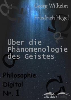 Читать Phänomenologie des Geistes - Georg Wilhelm Friedrich  Hegel