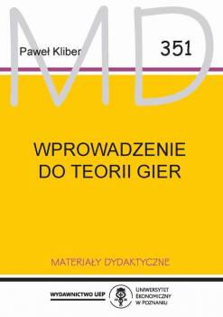 Читать Wprowadzenie do teorii gier - Paweł Kliber