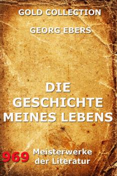 Читать Die Geschichte meines Lebens - Georg Ebers
