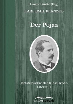 Читать Der Pojaz - Karl Emil Franzos