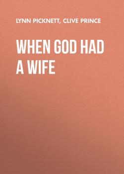 Читать When God Had a Wife - Lynn  Picknett